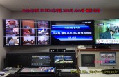 [고화질통합중계] 오산시의회 본회의장 HD 디지털 통합 중계 시스템 공급
